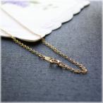  цепь 40cm K14GF фасоль адзуки цепь 40cm 14 золотой Gold поле 