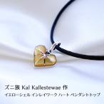 インディアンジュエリー ハート イエローシェル ペンダントトップ ズニ族 ハンドメイド SV925 チャーム 幸運 天然石 ハンドメイド レディース ギフト プレゼント