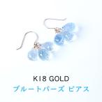 天然石 ピアス K18 18金 ブルートパーズ フックピアス ドロップ イヤリング トパーズ 願望達成 ブルー ゴールド 大人 18K レディース パワーストーン ギフト