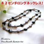 パワーストーンネックレスオニキスス...