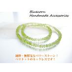 パワーストーン ネックレス SV925 ペリドット シルバー 太陽の石 グリーン 明るさ おしゃれ かわいい 人間関係 レディース ギフト プレゼント 天然石