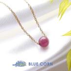 天然石 ネックレス 14KGF ルビー 一粒 7mm 宝石の女王 レッド ピンク 幸運 勇気 自信 明るいパワー おしゃれ ネックレス レディース パワーストーン ギフト