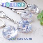 Yahoo! Yahoo!ショッピング(ヤフー ショッピング)パワーストーン ペンダントトップ オルゴナイト デュモルチェライト ラウンド 幸運 キーホルダー 携帯ストラップ レディース メンズ ハンドメイド 天然石