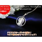  Power Stone подвеска с цепью Рождество season ... Мали a sama. амулет женский Power Stone натуральный камень 