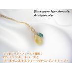 パワーストーンペンダントトップK1...