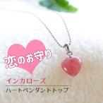 天然石ペンダントSV925シルバー...