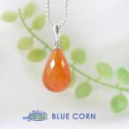 天然石ペンダントSV925カーネリ...