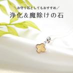 天然石 ペンダント SV925 ギベオン隕石 隕石 ゴールド おしゃれ 幸運 お守り石 ペンダントトップ チャーム ネックレス レディース パワーストーン ギフト
