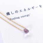 天然石ペンダントK14GFピンクア...