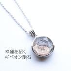 天然石 ペンダント SV925 隕石 星 ギベオン隕石 ゴールド 強運 お守り石 おしゃれ ペンダントトップ チャーム メンズ レディース パワーストーン ギフト