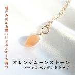  натуральный камень подвеска 14KGF orange лунный камень месяц. камень orange простой симпатичный модный женский мужской Power Stone подарок подарок 