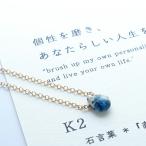 天然石ペンダント14KGF石言葉カ...
