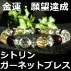 パワーストーンブレスレット前向きな...
