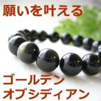 パワーストーンブレスレット10ｍｍ...