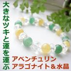 パワーストーンブレスレット多面カッ...