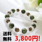 パワーストーンブレスレット天使の羽...