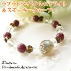 パワーストーンブレスレット高品質ラ...