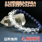 パワーストーンブレスレット8ｍｍ龍...
