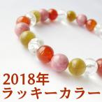 商品画像2