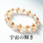  натуральный камень браслет золотой o-la космос. блеск ......UP амулет мужской женский модный подарок Power Stone подарок 