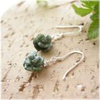 パワーストーンSV925ピアス深い...