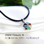 インディアンジュエリー ターコイズ 花 フラワー シェル ペンダントトップ ズニ族 ハンドメイド SV925 フラワー 花 チャーム 幸運 レディース ギフト 天然石