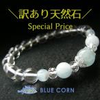 パワーストーンブレスレット訳ありセ...