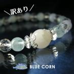 パワーストーンブレスレット前向きな...