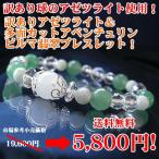パワーストーンブレスレット10ｍｍ...
