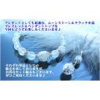 パワーストーンブレスレット&amp...