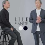 Tシャツ メンズ 長袖 ブランド ELLE PLANETE モックネック ジャケT ビズT セットアップ 無 地 ビジネス オフィス デート 婚 活 30代 40代 50代 60代 きれいめ