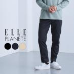 テーパードパンツ メンズ 夏 春 リネン 混 秋 秋服 ELLE PLANETE ブランド チノパン エルプラネット テーパード セットアップ 可能 麻 綿 40代 50代