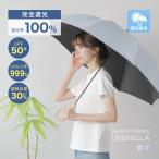 長傘 晴雨兼用 傘 雨傘 レディース 完全遮光 一級遮光 8本骨 大きめ 日傘 UVカット バンブーハンドル 撥水加工 竹ハンドル 北欧 軽量 ひんやり 通勤通学 ギフト