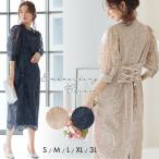 パーティードレス 結婚式 服装 20代 30代 体型カバー 袖あり 50代 母親 コクーン お呼ばれドレス 親族 成人式 二次会 ブライダル 刺繍 レース タイト レトロ 夏