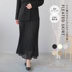 プリーツスカート 黒 ミモレ丈 ビジネス カジュアル ポケット付き 洗える 入園式 入学式 卒業式 母 服装 卒園式 セレモニー 20代 30代 40代 50代