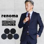 スーツ メンズ スリム ビジネス renoma ブランド 秋冬 2つボタン ノータック ビジネススーツ 国産生地 尾州 パーティー 結婚式 謝恩会