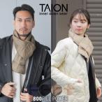TAION-201A down muffler унисекс ta ион температура тела мужской женский бизнес casual ходить на работу посещение школы защищающий от холода Basic 30 плата 40 плата 50 плата защита горла "neck warmer" 