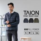 TAION-104 タイオン クルーネック インナーダウン 洗える ウォッシャブル ブランド メンズ 800FP 収納可 ビジネス オフィス カジュアル M L LL S 30代 40代 50代