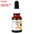 【国内正規品】Obagi オバジ C10セラム (美容液) レギュラーサイズ 12ml ネコポス　送料無料