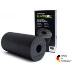 BLACKROLL STANDARD　ブラックロール スタンダード　フォームローラー　ドイツ製
