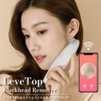  смартфон синхронизированный шерсть дыра очиститель Levetop Blackhead Remover (reve верх черный head съемник )