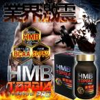 送料無料5個セット HMB トップギアプロ マッスルサプリ