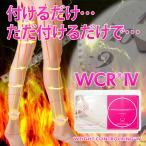  вес контроль кольцо 4 модель ножной браслет 