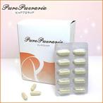  чистый Pueraria 90 день комплект бесплатная доставка 