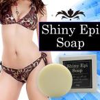 . шерсть & диета мыло автомобиль i колено epi мыло немедленная уплата возможно 