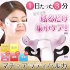  глаз .~ глаз изначальный * мышца мимики. ... концентрация ke якорь Latte . Hal ka