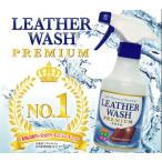  кожа woshu premium спрей 300ml