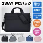 PC bag laptop bag personal computer case shoulder shoulder .. stylish PC case 13 14 15.6 -inch high capacity commuting man woman Surface MacBook Air Pro