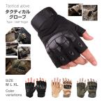  half finger Tacty karu glove airsoft glove hard Knuckle bike equipment outdoor gloves 