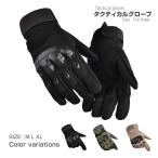  full finger Tacty karu glove airsoft glove hard Knuckle bike equipment outdoor touring gloves 